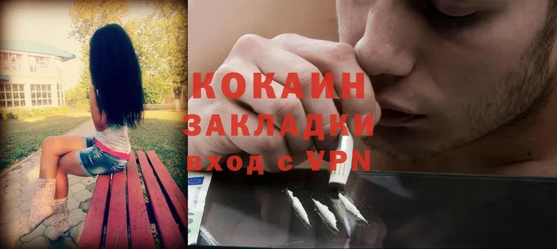 Cocaine 98%  МЕГА зеркало  Волгоград 