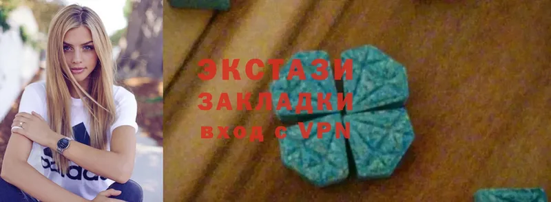 продажа наркотиков  Волгоград  Ecstasy 99% 