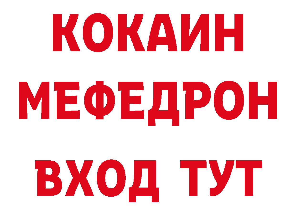 МЯУ-МЯУ VHQ зеркало маркетплейс ОМГ ОМГ Волгоград