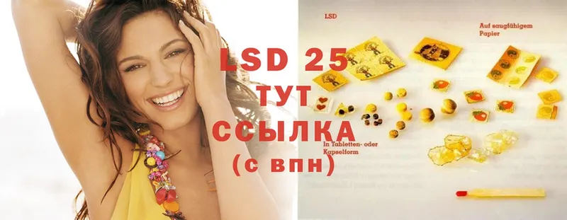 наркота  Волгоград  Лсд 25 экстази ecstasy 