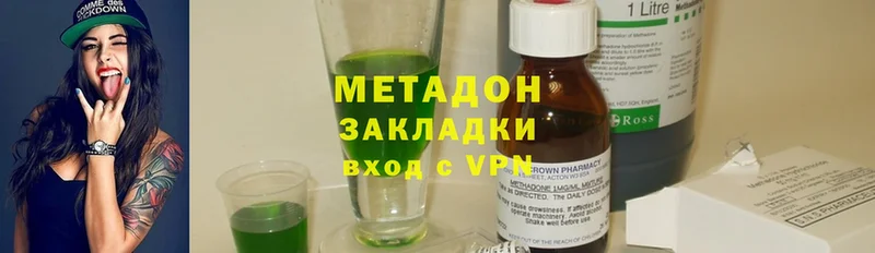 как найти закладки  Волгоград  ОМГ ОМГ ТОР  это состав  Метадон мёд 